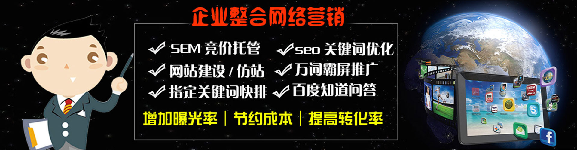 资溪如何百度推广