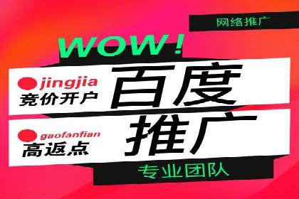 百度信息流广告如何助力企业增长