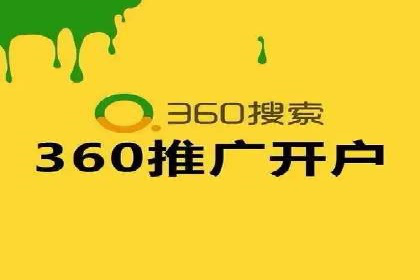 XX行业竞价广告的投放策略与效果分析